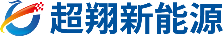 浙江太陽(yáng)成tyc新能源有限公司
